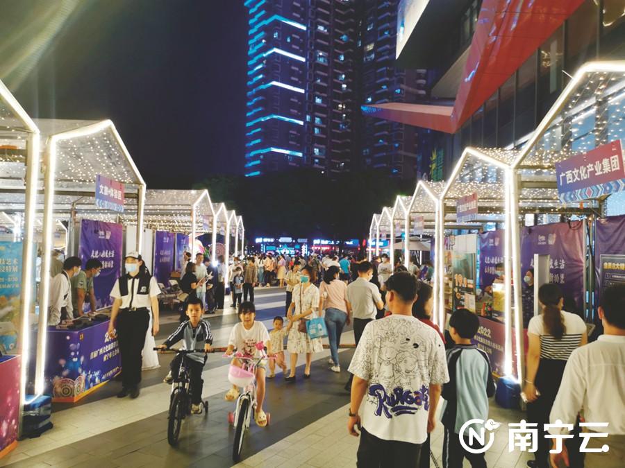 2022年首届广西文化旅游消费大夜市活动启动 乐享消费新场景